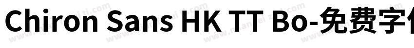 Chiron Sans HK TT Bo字体转换